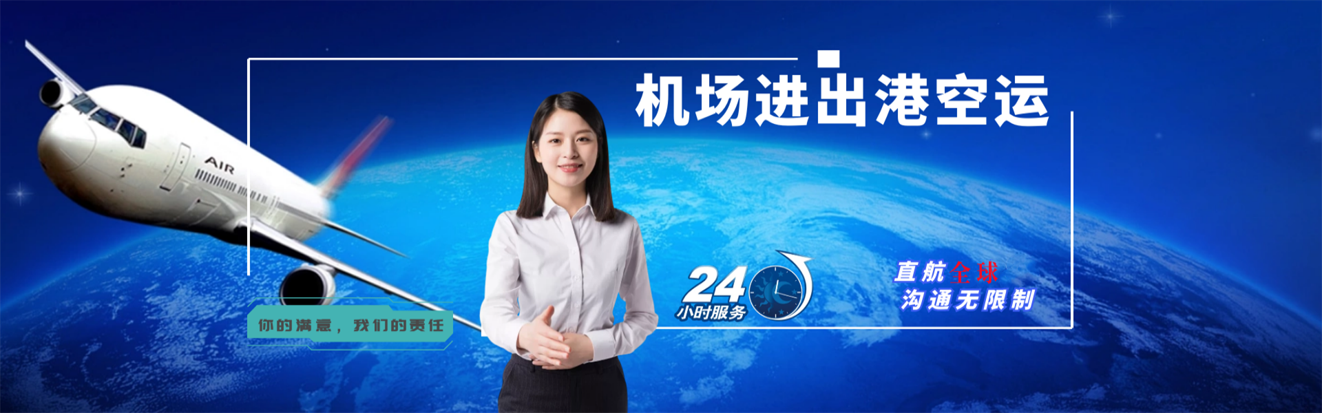 睢县到罗马尼亚物流公司-睢县至罗马尼亚物流专线-睢县空运到罗马尼亚-优时通物流有限公司